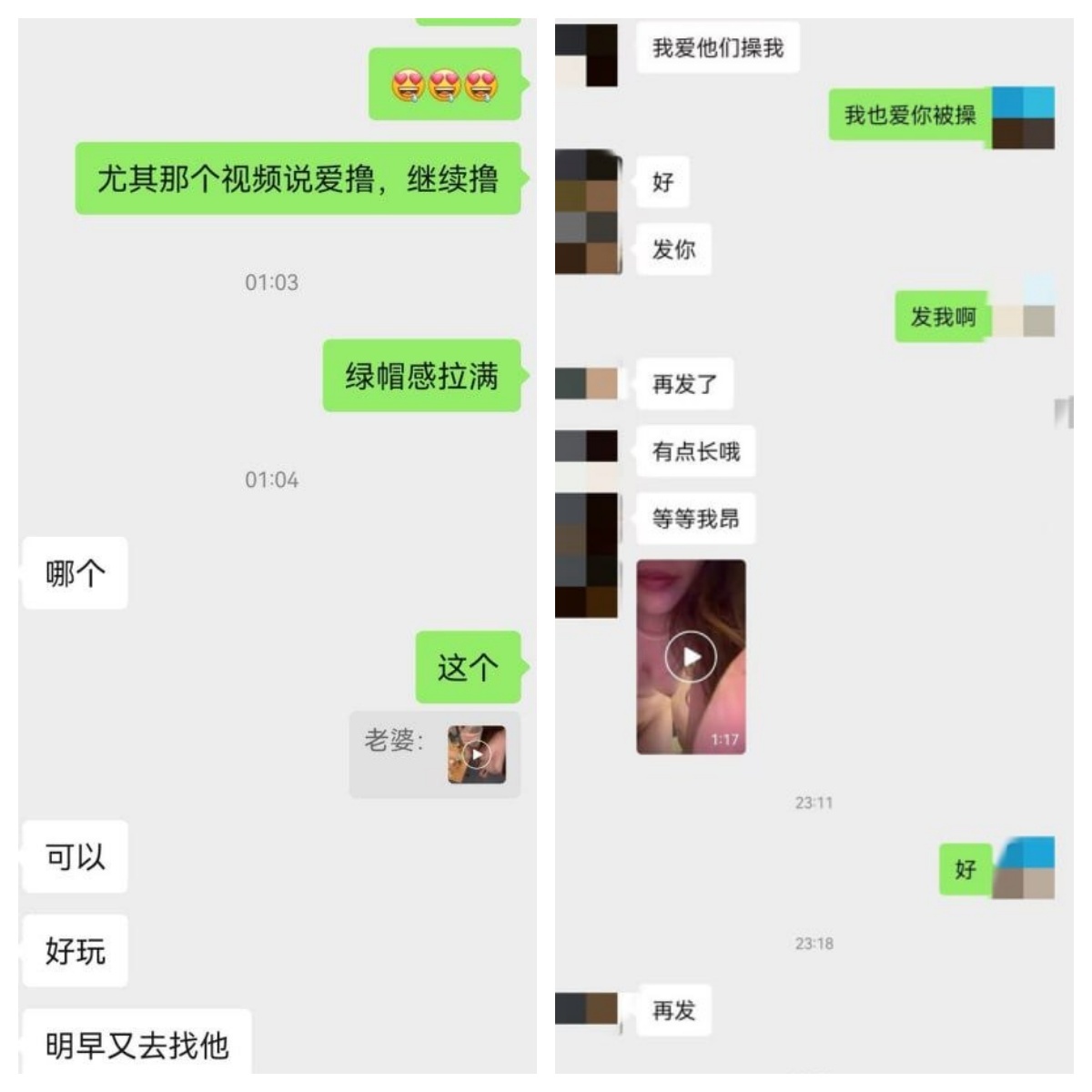 2025年9月最新,【重磅】顶级绿帽,【023伊人】,36D大奶女友出轨新认识的男生,做完一次给男友发微信说刚才高潮了3次